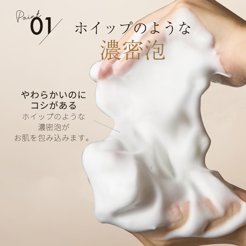 BUSY Busy Whip Face Wash Skin Care, Foaming Facial Cleansing,