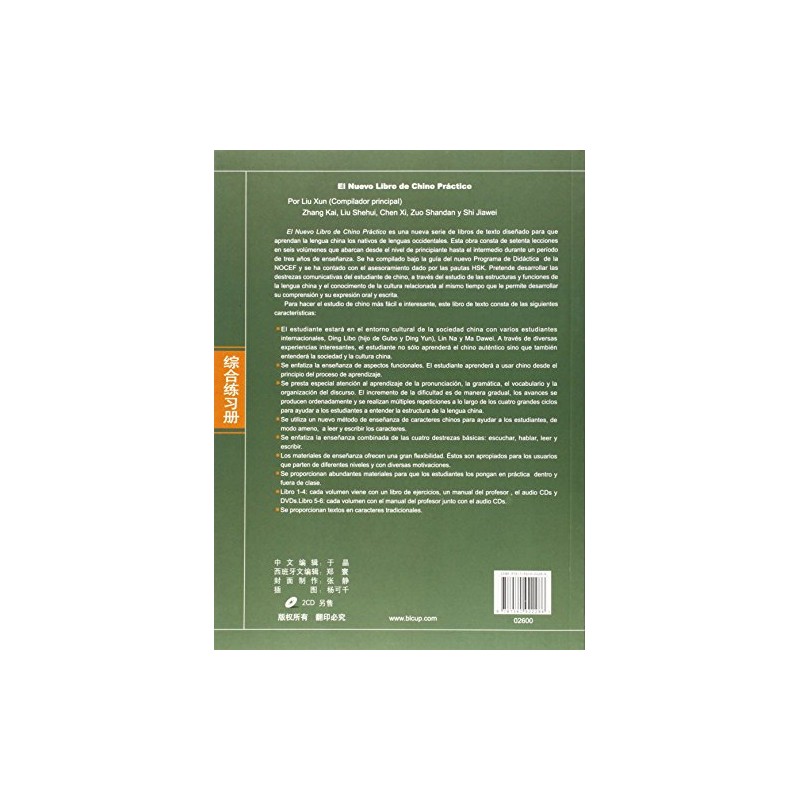 El Nuevo Libro de Chino Practico: Libro de Ejercicios 1
