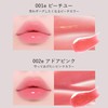 GENTY MOTURN Lip Gloss 001e Peach U 0.1 oz (3.5