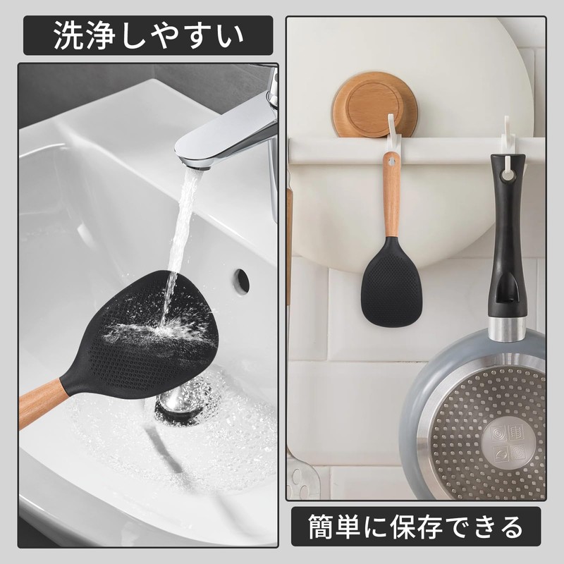 Liroyal Rice Spoon, Easy to Serve Rice, Easy to Clean,