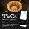 Drip Coffee Factory Strong Blend Coffee Bean Remains 4.4 lbs