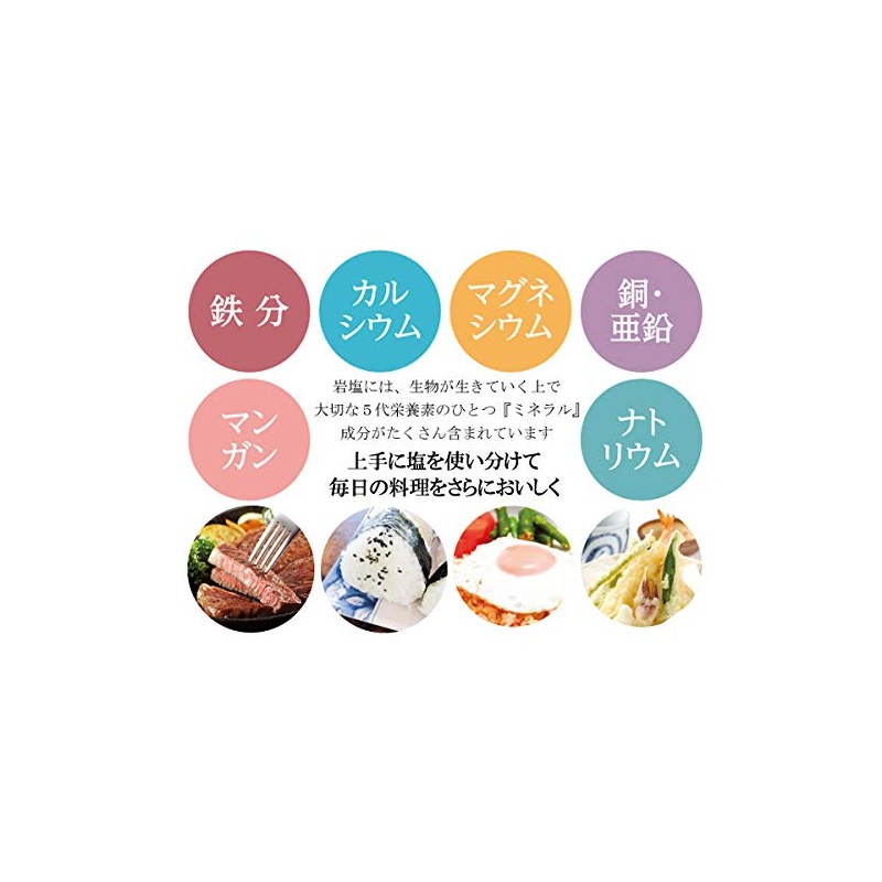 kiseki ソルトライフ ヒマラヤ岩塩 ピンク 300g