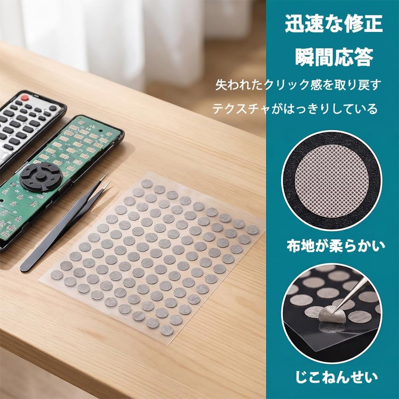 XIANFQNKJ 導電性布テープ 円形6mm 110枚 シルバーグレー リモコンボタン補修用