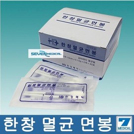 Hanchang sterilized cotton swab, Poongung Gargle cotton swab, 1 container of Hanchang sterilized cotton swab, 4 inches / 한창멸균면봉 풍성가글면봉 솜, 한창 멸균면봉 4인치 1통