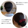 GLOBAL BOX Barrette Chignon Net with Net Roses Flower Decoration