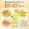 FANCL High-Grade Vitamin, 90-Day Supply (30-Day Supply x 3 Bags),