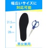 Strong Deodorizing and Antibacterial Insole Unisex One Size Fits All
