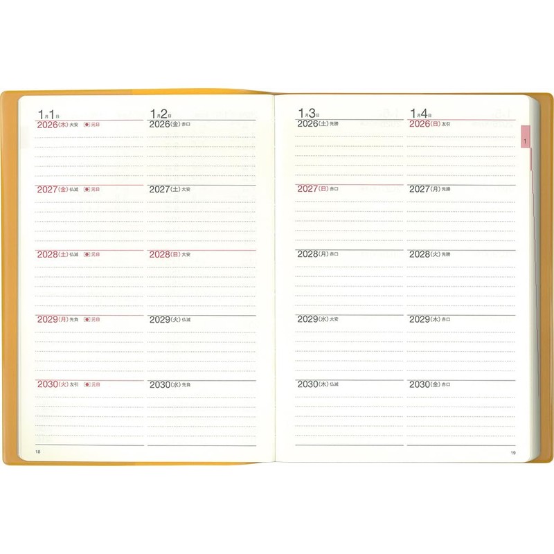 Hakubunkan Notebook 2026 A5 5-Year Business Diary, Mango No.252 (Starts
