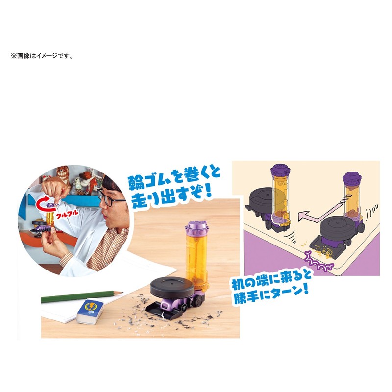 ポチっと発明ピカちんキット ピカちんキット03 ケシカスイーパー10