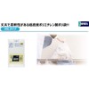 Japax P-48 Trash Bags, Transparent, Width 25.6 x Height 31.5