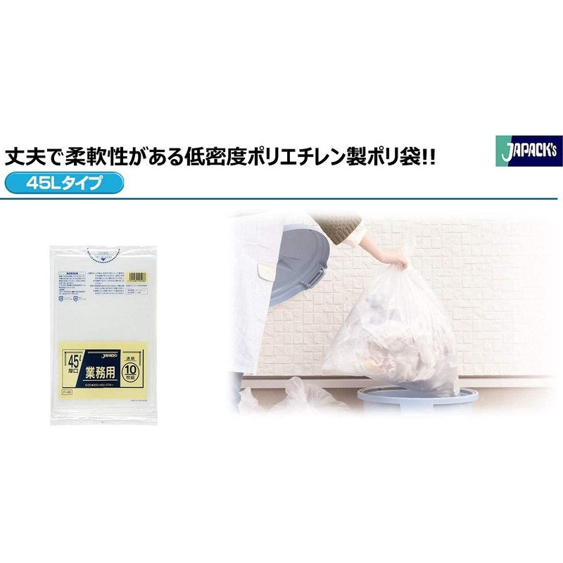 Japax P-48 Trash Bags, Transparent, Width 25.6 x Height 31.5