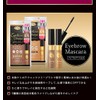 ルアン プリュス アイブロウチェンジマスカラ ナチュラルブラウン ８ｇ