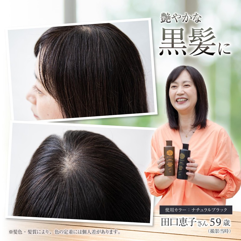 Lefine Head Spa Color Cream Shampoo 220 mL + 80
