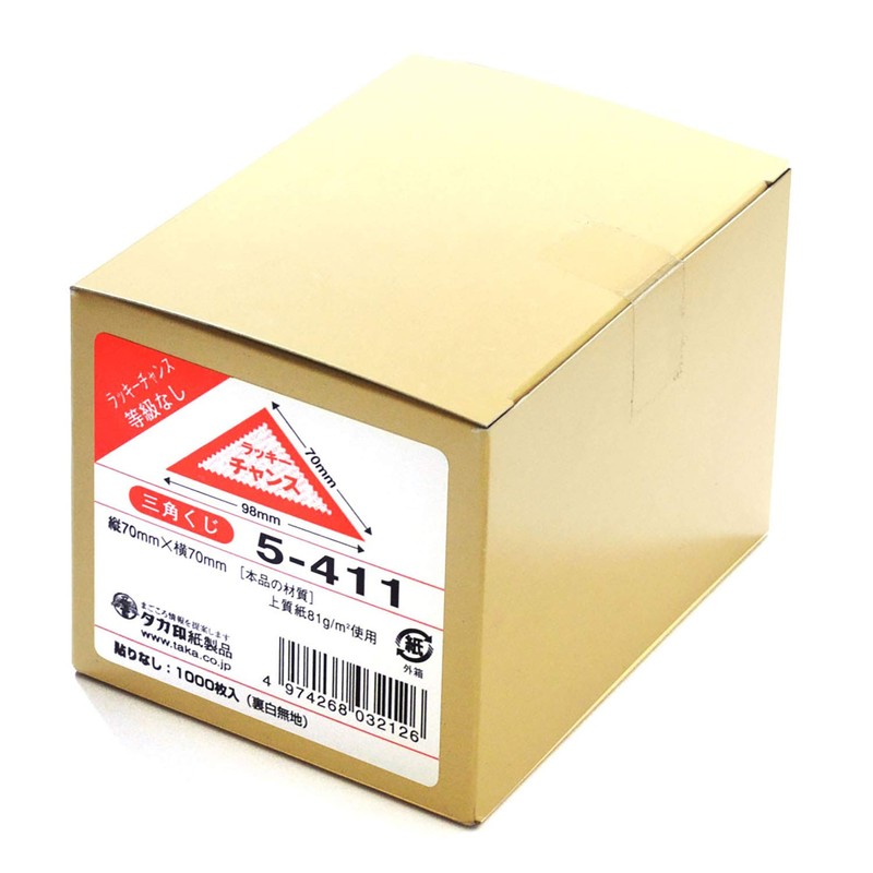 Taka Corporation 5-411 Triangle Lottery Lucky Chance Back White Plain