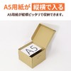 Earth Cardboard Cardboard Storage Box Compatible with A5 Size, 10