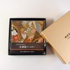 Perfect as a Present, Ready to Hand In Box, Wrapped