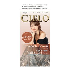 Cielo Designing Color Hair Color Terracotta Brown 1 Agent 32g + 2 Agents 96mL + After Color Shampoo 10mL + After Color Treatment 10g