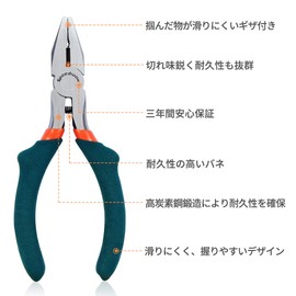 SPEEDWOX Mini Pliers Cuttable with Grooves and Blade Grips, 4.5 inches (115 mm), 2 Types of Tip Shapes, Micro Miniature Pliers, Lightweight, Small, For Crafts, Precision Work, Beads, Accessories,