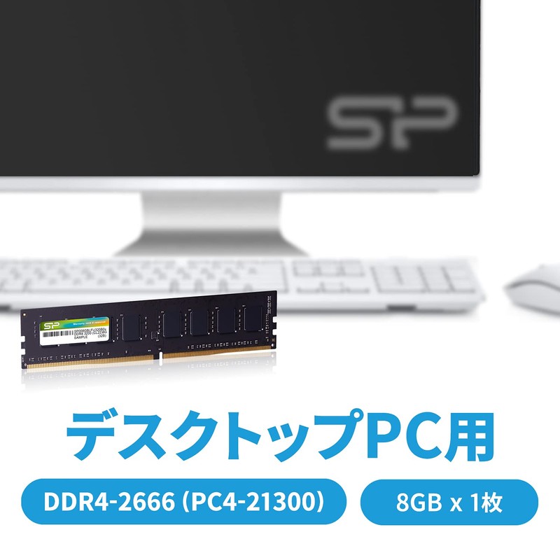 Silicon Power DDR4-2666 (PC4-21300) 8GB 288Pin 1.2V CL19 SP008GBLFU266B02 Desktop