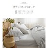 coyoli 15543 lite-sott Flat Fitted Sheet, Moist Soft, Double (double,