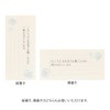 Midori 89572006 Single Pencil Notebook with Envelope, Flower Colored Washi,