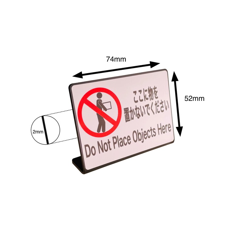 Please Don't Put Anything Here Tabletop Plate Sign | Size: