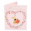 Boofle Valentine's Day Card for Mummy - Cute Design