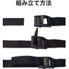 Lashing Belt, Set of 2, Scratch Resistant Model, Belt Length: