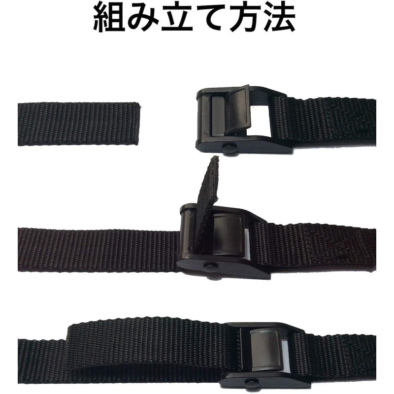 Lashing Belt, Set of 2, Scratch Resistant Model, Belt Length: