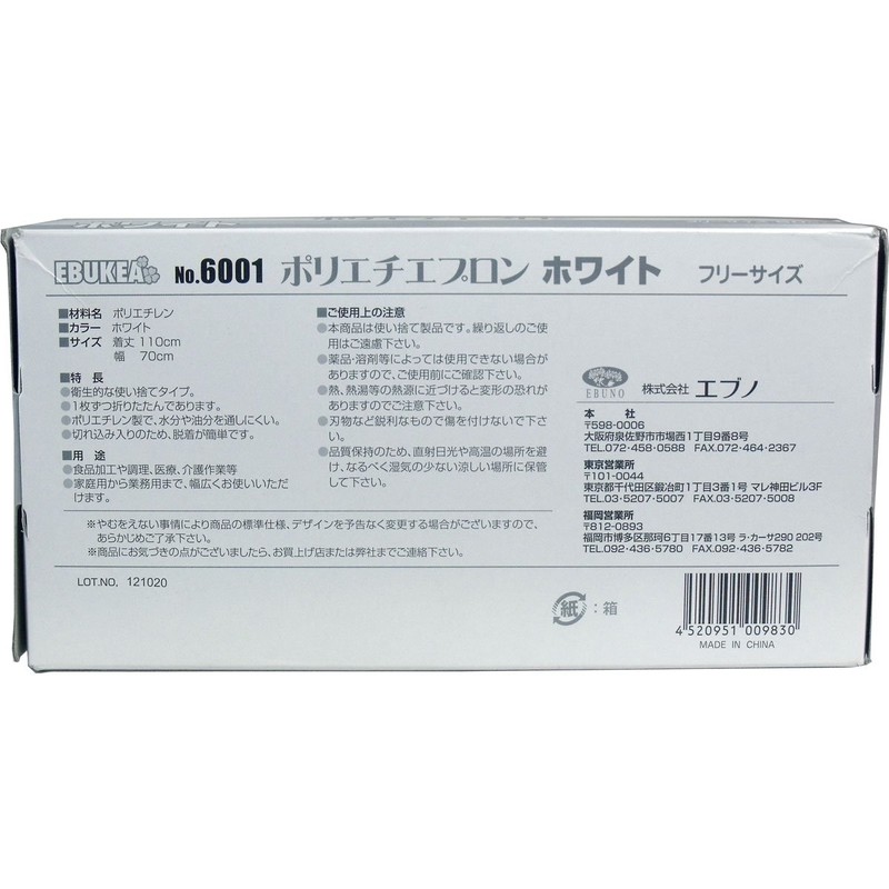 ebukea (ebukea) porietiepuron One Size Fits Most 50 Piece ,