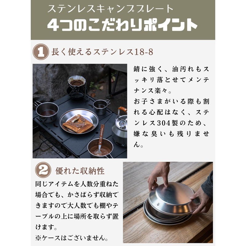 Camping Moon S397-23 Tableware, Camping Plate, Stainless Steel, φ9.3 inches