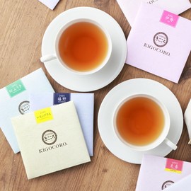 Japanese Black Tea Specialty Store Kigokoro Variety Gift Set 2 Pieces with Handbag Tea Bags Black Tea Graduation Retirement Celebration Moving Popular Birthday Change Celebration
