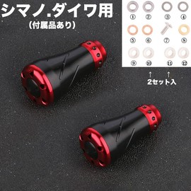 VISPREA Alloy Knob Power Reel Handle Knob Compatible with Shimano Daiwa Daiwa Daiwa Compatible Bait Reel Handle Ball Replacement Screw YU129A (Black-Red)