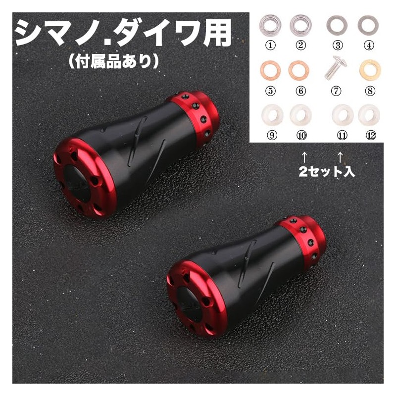 VISPREA Alloy Knob Power Reel Handle Knob Compatible with Shimano