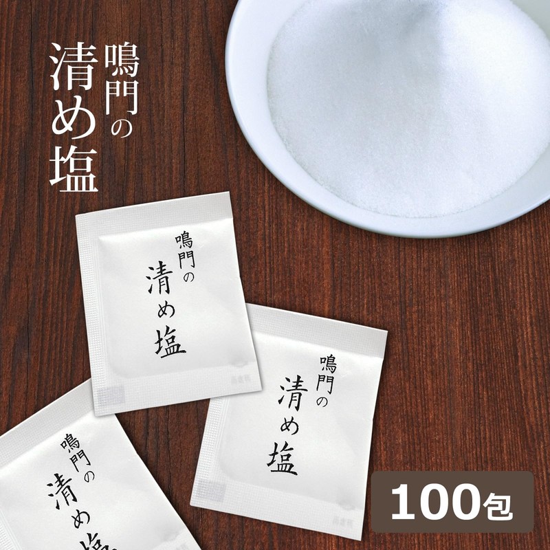 Domestic Naruto Purified Salt 100 Packs, Purifying Sachet, Portable