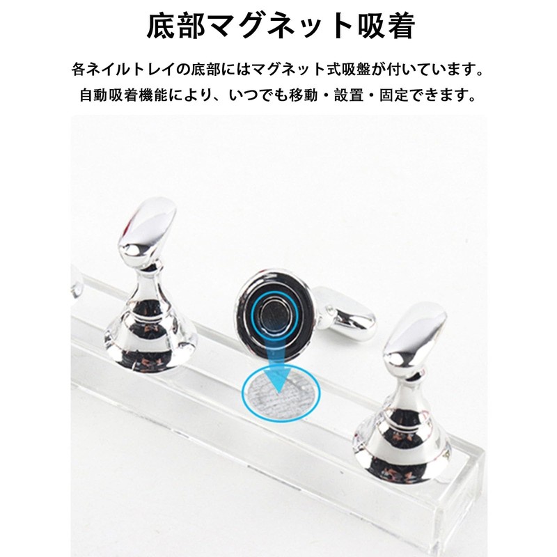 ネイルチップスタンド 磁気 ネイルスタンド ネイルチップスタンド ネイル練習スタンド アクリルマニキュア工具 ハンドネイルエクササイズペデスタル ネイルホルダー ネイルチップ台座 初心者向け