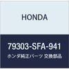 Honda (Honda) Genuine Part Number 79303 – SFA ritudo Blower Life Life Arlo Squares – 941