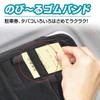 Seiwa WA105 Car Storage Items, Sun Visor Pockets, 3 Full