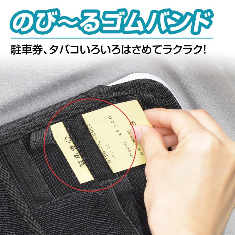 Seiwa WA105 Car Storage Items, Sun Visor Pockets, 3 Full