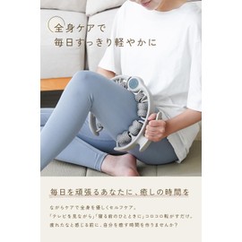 créer Myofascial Roller (Easy Care for Full Body Release), Foam Roller, Thighs, Removable, Myofascial Release