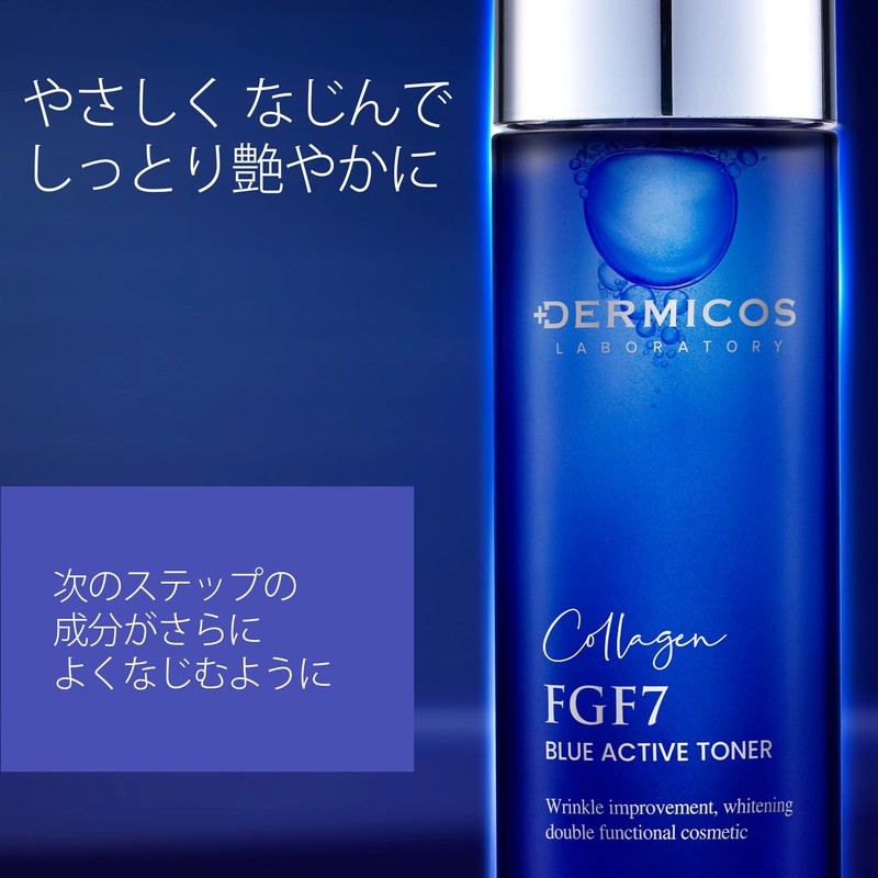 DERMICOS FGF7 Blue Active Toner, 4.2 fl oz (120 ml),