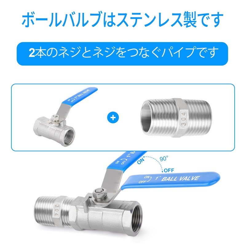 TAILONZ PNEUMATIC PT 1 Ball Valve Kit with 304 Stainless