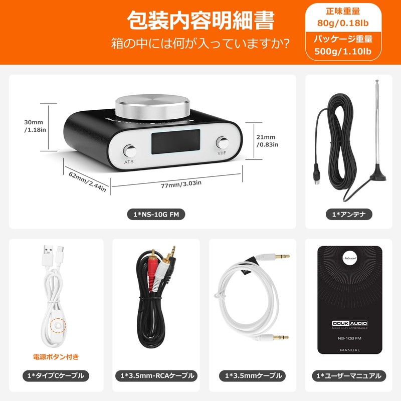 Nobsound Mini FM Radio Transistor Global Universal Manual/Auto Search (with
