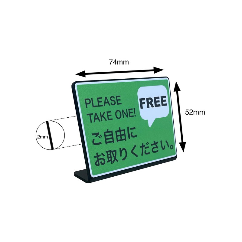 Take Your Own Tabletop Plate Sign | Size: 74x52mm |