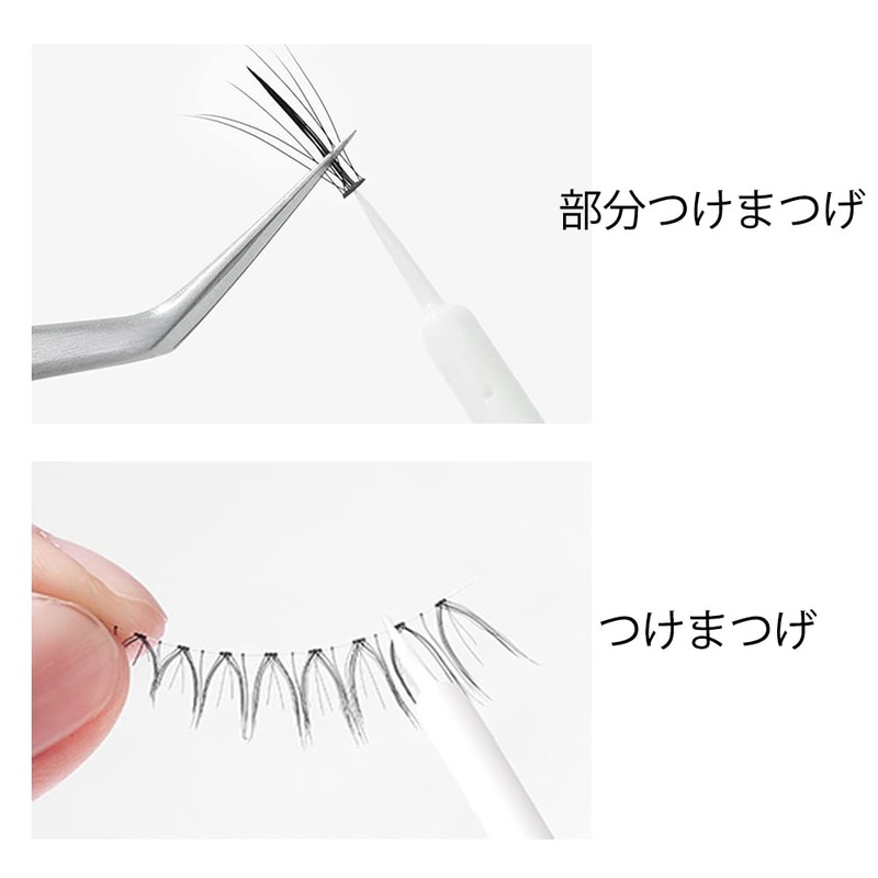 BARCHID False Eyelash Glue, False Eyelash Glue, Strong, Super Strong