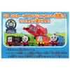 Takara Tomy Plarail Thomas GOGO Plarail Whiff Train Toy For