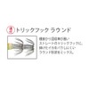 Yo-Zuri A997N-LBL Aori-Q Squid Jig, No. 3.5, LBL 04 Luminous