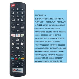 PerFascin Replacement Remote Control Voice Remote fits for RC310VFJR1 TCL Smart TV 65X10 65P8S 65C8 55T8S 55P8S 55C8 50P8S 43P8B