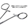 Grandios GD-FSPPLIR Forsep Fishing Squid Ink Bag Pliers Ink Remover