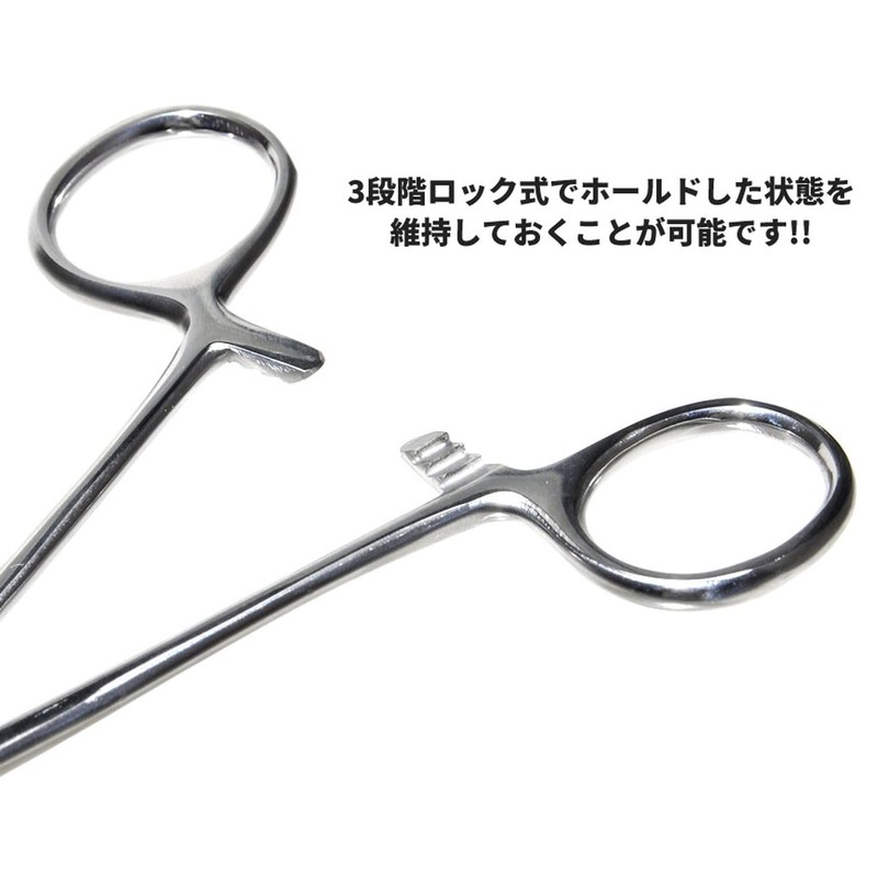 Grandios GD-FSPPLIR Forsep Fishing Squid Ink Bag Pliers Ink Remover